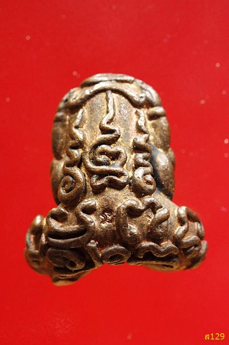 พระปิดตามหาอุตม์ หลวงปู่สิงห์ วัดศรีสุข ปี 2558 พร้อมกล่องเดิม