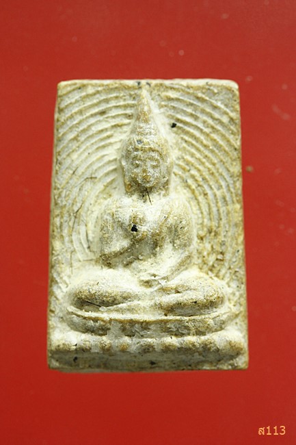 พระขุนแผนพรายมงคล หลวงปู่เส็ง วัดบางนา พร้อมกล่องเดิม