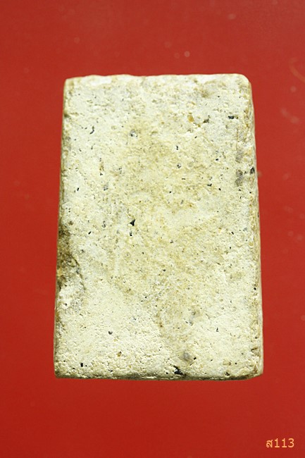 พระขุนแผนพรายมงคล หลวงปู่เส็ง วัดบางนา พร้อมกล่องเดิม