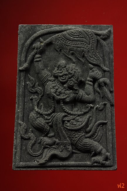 หนุมานเชิญธง ไหว้ครู 53 หลวงพ่อฟู วัดบางสมัคร ปี 2553 ตะกรุดเงินคู่ชีวิต พร้อมซองเดิม..../10-2221