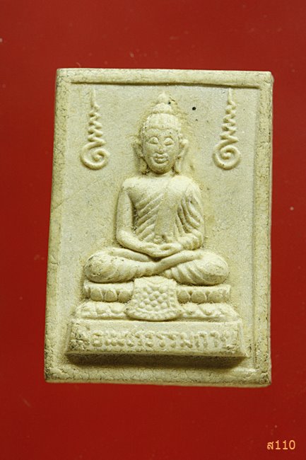 พระหลวงพ่อเพชรธรรมกาย อาจารย์พัว วัดพลมานีย์ ปี 2533