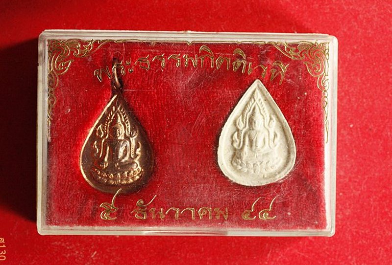 พระพยดน้ำพระพุทธชินราช พร้อมกล่องเดิม