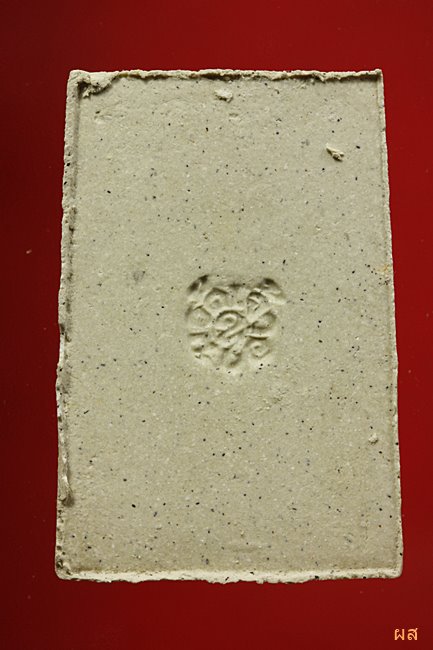 พระสมเด็จทิพย์มงคล (ผสมไม้ช่อฟ้า วัดระฆังฯ) วัดเจ้าอาม ปี 2535...../28-55