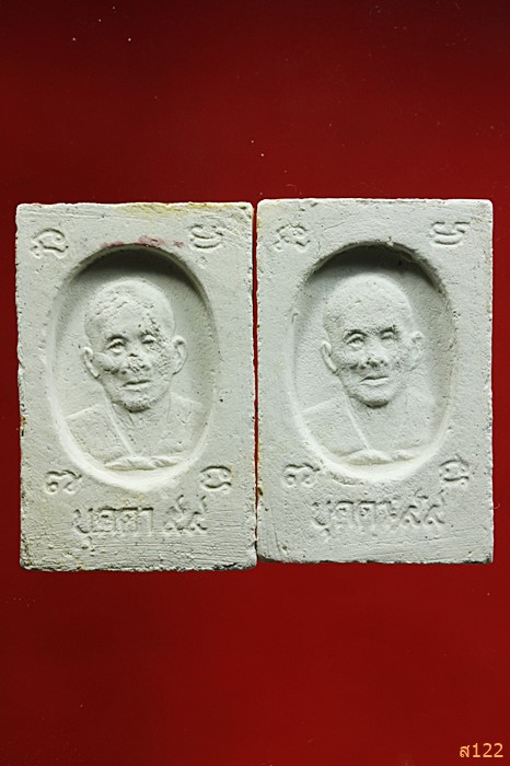 สมเด็จ 99 ปี หลวงปู่บุดดา ถาวโร สิงห์บุรี สวย ๆ 1ชุด 2 องค์...../57