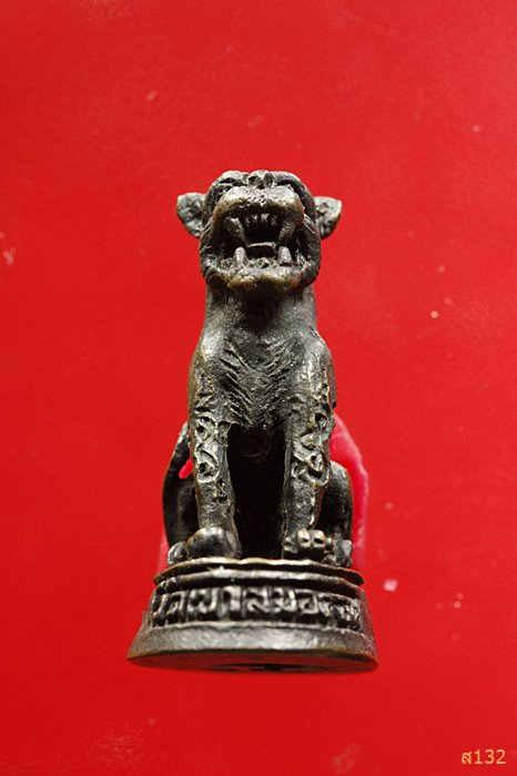 เสือหลวงพ่อบุญมี วัดเขาสมอคอน จ.ลพบุรี