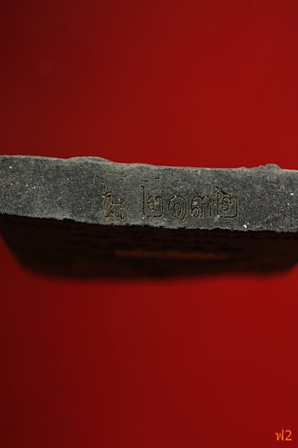 หนุมานเชิญธง ไหว้ครู 53 หลวงพ่อฟู วัดบางสมัคร ปี 2553 ตะกรุดเงินคู่ชีวิต พร้อมซองเดิม..../9-2218