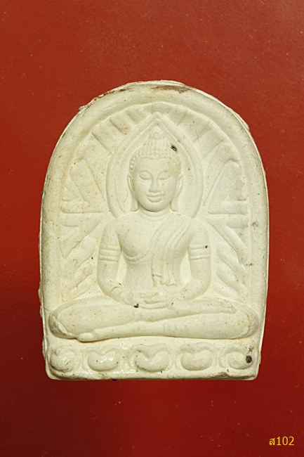 พระซุ้มกอเมตตามหาลาภ พระอาจารย์แม้น วัดกลางวรวิหาร จ.สมุทรปราการ พร้อมกล่องเดิม