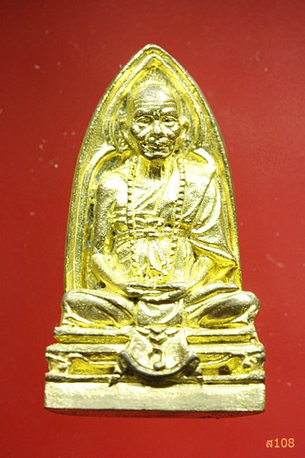 รูปหล่อหลังเจดีย์ หลวงปู่ครูบาวงศ์ วัดพระพุทธบาทห้วยต้ม จ.ลำพูน พร้อมกล่องเดิม