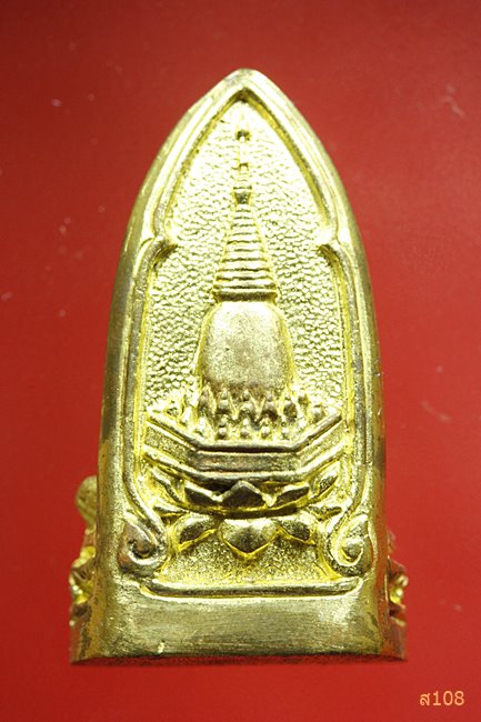 รูปหล่อหลังเจดีย์ หลวงปู่ครูบาวงศ์ วัดพระพุทธบาทห้วยต้ม จ.ลำพูน พร้อมกล่องเดิม