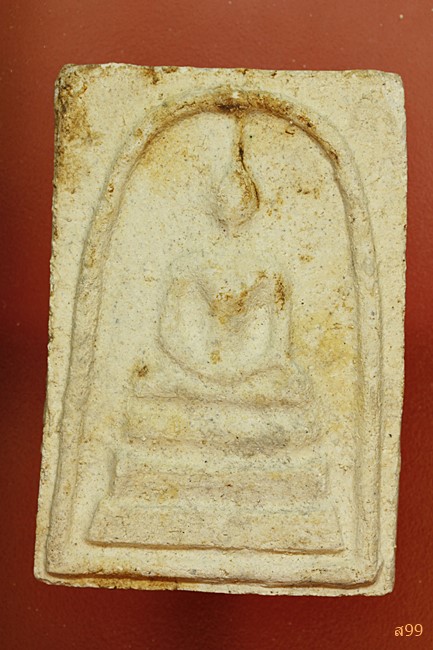 ระสมเด็จหลังลายเซ็นต์พิมพ์จัมโบ้ อาจารย์เชื้อ หนูเพชร วัดสะพานสูง...../253