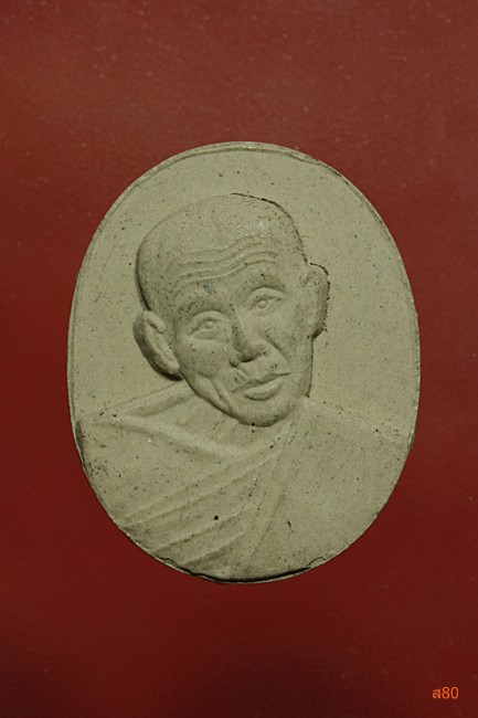 พระผงรูปเหมือน หลวงพ่อเกลี้ยง วัดเนินสุทธาวาส จ.ชลบุรี