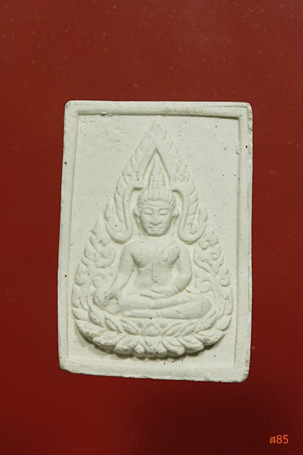 พระผงพระพุทธศิลป์ ปี 2528 พร้อมกล่องเดิม