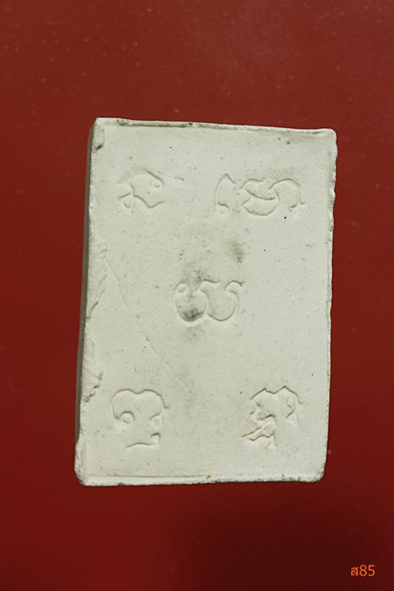 พระผงพระพุทธศิลป์ ปี 2528 พร้อมกล่องเดิม