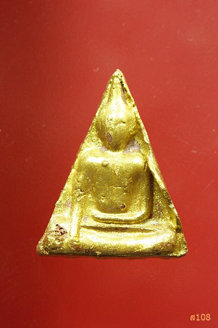 พระนางพญา หลวงปู่เส็ง วัดบางนา  ออกวัดวังหิน อุทัยธานี ปี 2525 พร้อมกล่องเดิม...../169