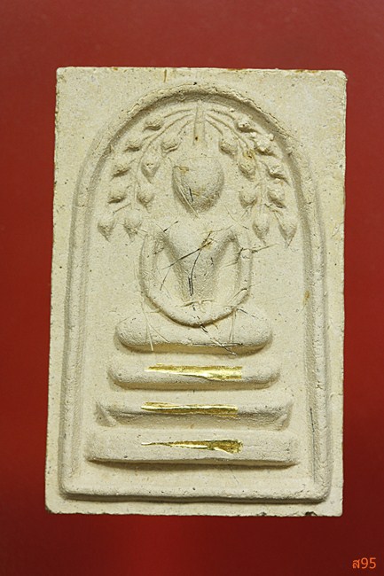 พระสมเด็จปรกโพธิ์ ตะกรุดทองคำ 3 ดอก หลวงพ่อเพิ่ม วัดป้อมแก้ว