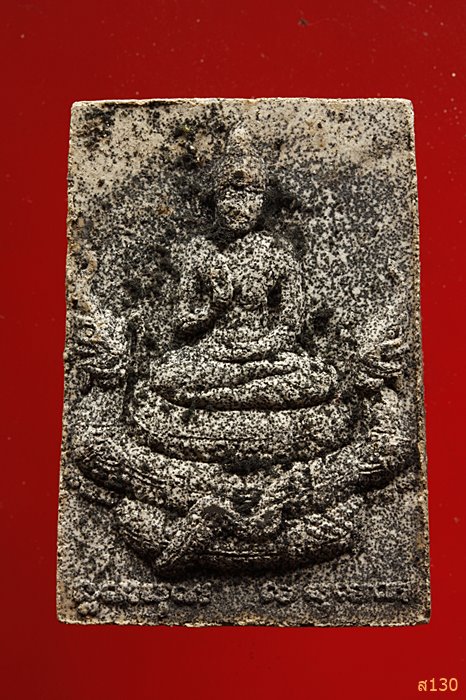 พระผงพระเทพประทานพรสัตตมหาเวทย์ วัดศิริจันทาราม พร้อมกล่องเดิม