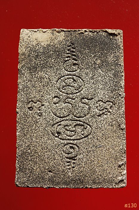 พระผงพระเทพประทานพรสัตตมหาเวทย์ วัดศิริจันทาราม พร้อมกล่องเดิม