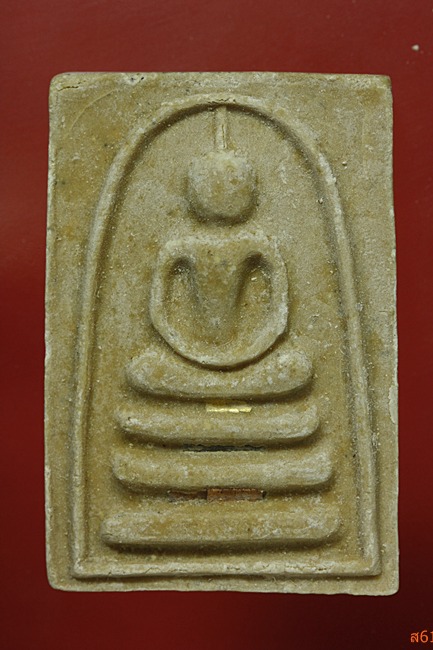 พระสมเด็จเกศา รุ่น 1 หลวงปู่เจ็ก วัดระนาม จ.สิงห์บุรี 