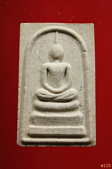 พระสมเด็จ รุ่น1 พระครูอุดมจริยาภรณ์ วัดหนองขุนชาติ อุทัยธานี พร้อมกล่องเดิม...../59