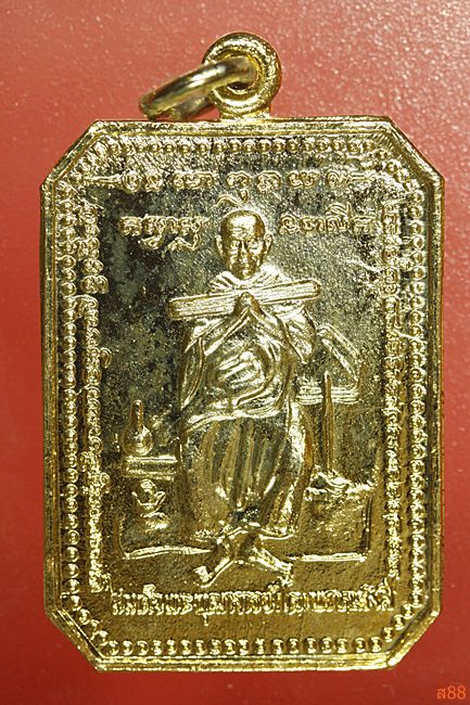 เหรียญสมเด็จพุฒาจารย์โต หลัง ท้าวเวสสุวรรณ ถ้ำแก้วพลายชุมพล(สระแก้ว)...../5-800