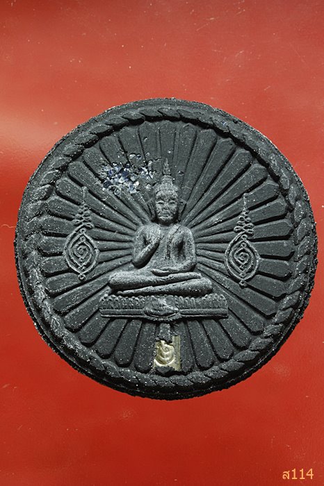 พระผงหลวงพ่อนิล วัดเขาวงศ์จินดาราม จ.กาญจนบุรี รุ่น 1 อัญมณีทวีทรัพย์ พร้อมกล่องเดิม 