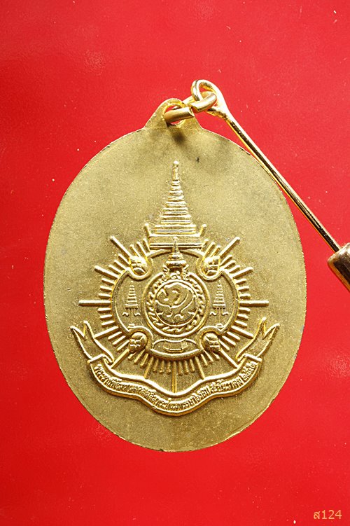 เหรียญในทรงกล้อง งานเฉลิมพระเกียรติฯ ๖ รอบ พ.ศ.๒๕๔๒ พร้อมกล่องเดิม
