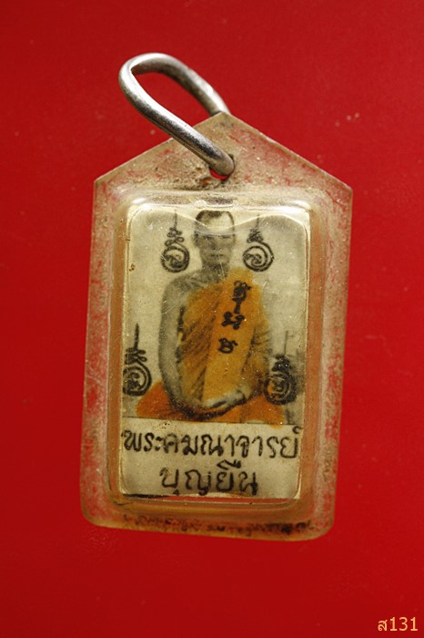 รูปถ่ายตะกรุด 3 กษัตริย์พระคมณาจารย์บุญยืน 