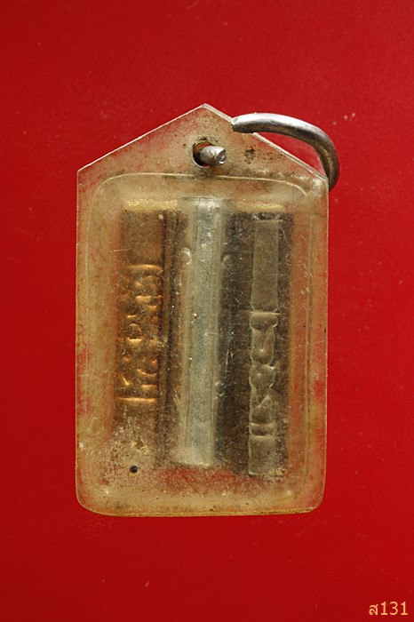 รูปถ่ายตะกรุด 3 กษัตริย์พระคมณาจารย์บุญยืน 