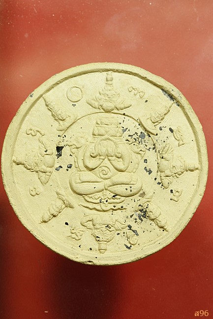 พระผงหลวงพ่อทอง หลังพระพิฆเนศ