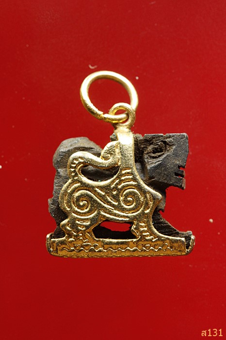 เสือพญางิ้วดำ หลวงพ่อหอม วัดซากหมาก จ.ระยอง...../2