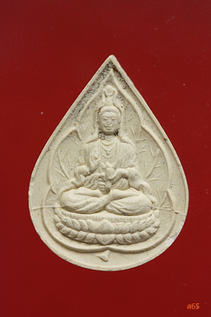 พระผงเจ้าแม่กวนอิม น้ำทิพย์ชโลมใจ ปี 2535