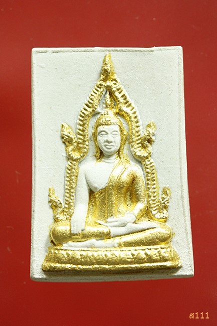 พระเจ้าใหญ่อินทร์แปลง  วัดมหาวนาราม บรรจุกริ่ง สร้างวิทยาลัยสงฆ์ จังหวัดอุบลราชธานึ..../2