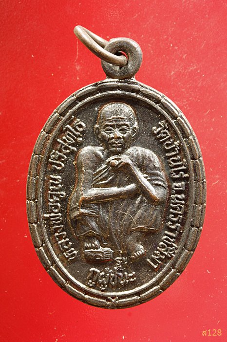 หลวงพ่อคูณ รุ่นกูผู้ชนะ ออกวัดทับไทร จันทบุรี ปี ๒๕๓๗...../2