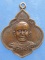 เหรียญพระครูบุญเลื่อน วัดจินดามณี สิงห์บุรี ปี2518