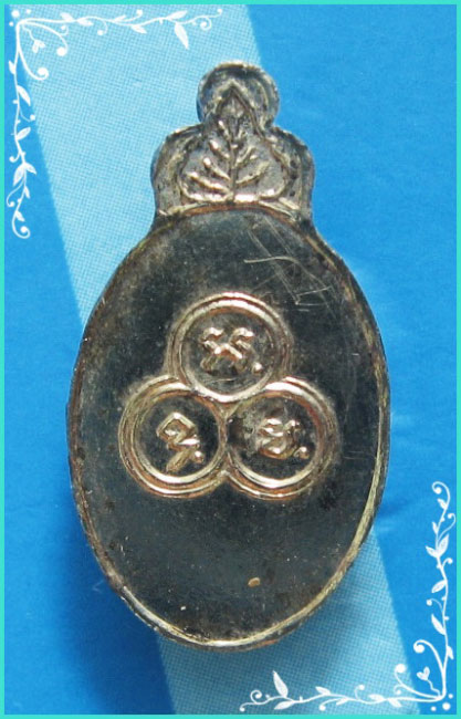 ..ลป.เหมือน วัดกำแพง เหรียญพิมพ์เม็ดแตง หันข้าง ครึ่งองค์ กะไหล่ทอง หลังยันต์..