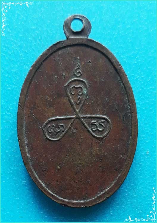 ..ลพ.กั๊ก วัดโบสถ์ เหรียญครึ่งองค์ เนื้อทองแดง หลังยันต์ ปี 14..