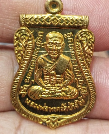 รุ่นบารมี 81 เนื้อทองฝาบาตรพร้อมกล่องเคาะเดียว