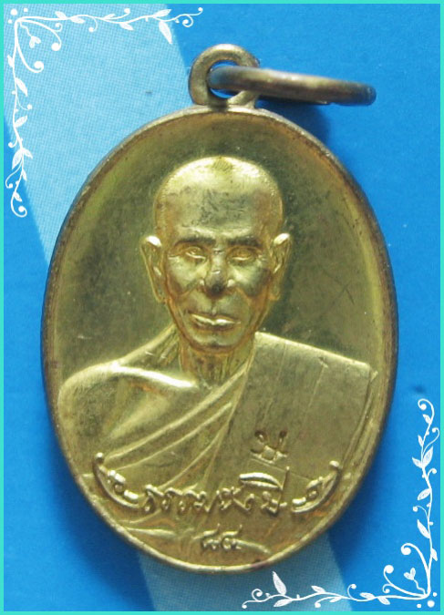 ..ลป.ธรรมรังษี วัดเขาพนมดิน เหรียญครึ่งองค์ กะไหล่ทอง หลังยันต์ รุ่นอายุ 7 รอบ ปี 46 พิมพ์เล็ก..