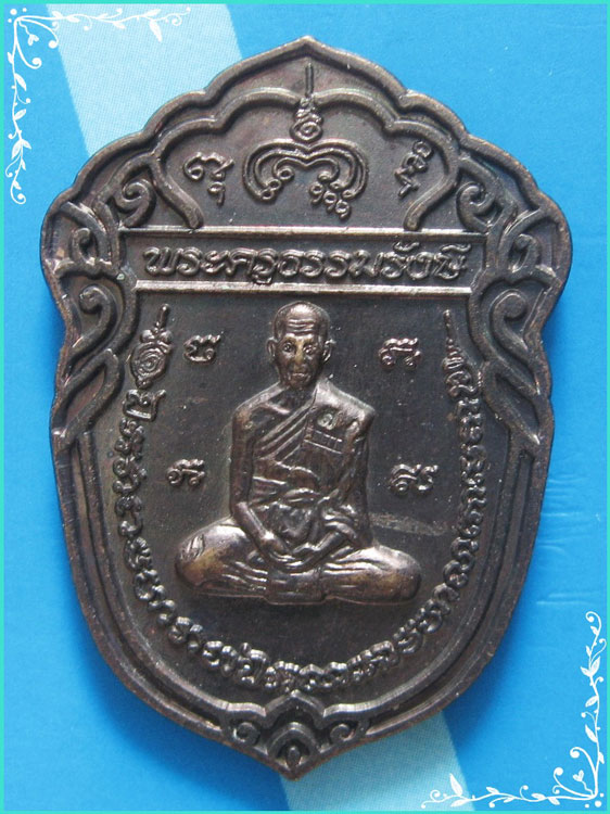 ..ลป.ธรรมรังษี วัดเขาพนมดิน เหรียญเสมา ลายกนก เต็มองค์ เนื้อทองแดง หลังยันต์ ปี 43..