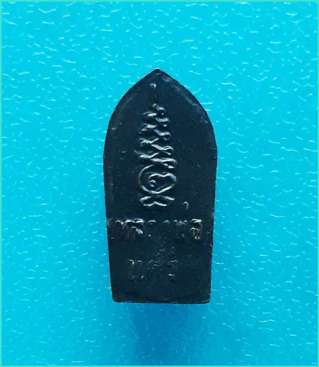 ..ลป.แก้ว วัดไทรคำ พระนาคปรกใบมะขามรุ่นแรก เนื้อทองแดง หลังยันต์..