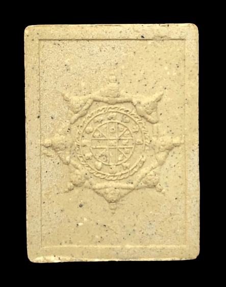 พระผงแสตมป์ท้าวจตุคามรามเทพ หลังราหู ยันต์ดวง