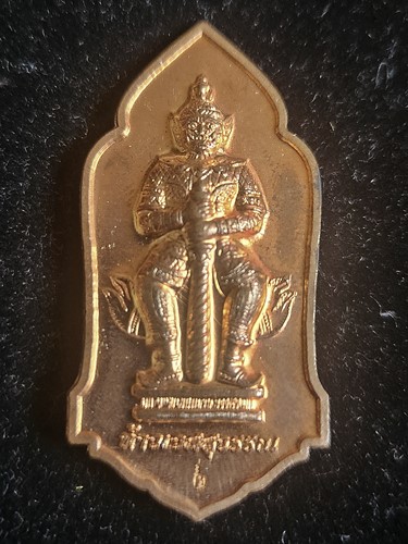  วัดพระมหาธาตุวรมหาวิหาร จ.นครศรีธรรมราช  เหรียญท้าวเวสสุวรรณ รุ่นแรก ปี๒๕๕๗