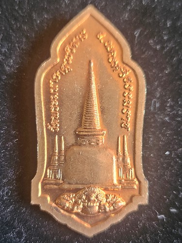  วัดพระมหาธาตุวรมหาวิหาร จ.นครศรีธรรมราช  เหรียญท้าวเวสสุวรรณ รุ่นแรก ปี๒๕๕๗