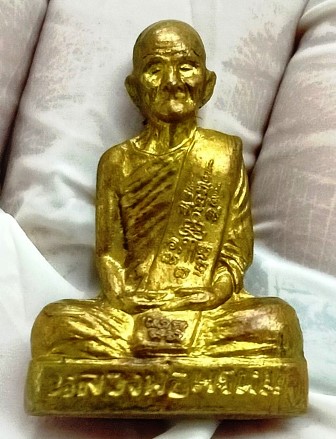 รูปปั้มเหมือนงานต้มยาครั้ง100