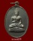 เหรียญพระพุทธทักษิณมิ่งมงคล (วัดเขากง) รุ่นแรก ปี2511 ของดีราคาเบาๆ (20)
