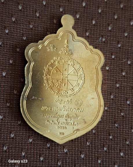 หลวงพ่อคูณวัดบ้านไร่"เสมาปาฎิหารย์eod"เนื้อทองระฆัง