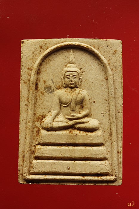 พระสมเด็จหลวงพ่อเหลือ วัดสร้อยทอง ปี 2535