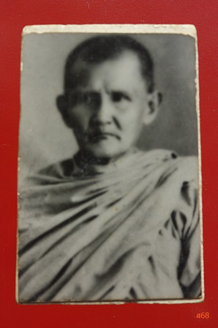 พระสมเด็จหลังรูปถ่าย หลวงพ่อโต๊ะ วัดสระเกษ อ.ไชโย จ.อ่างทอง.