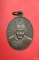 เหรียญหลวงปู่เครื่อง วัดสระกำแพงใหญ่ รุ่นพิเศษ ลูกเสือชาวบ้านจังหวัดศรีสะเกษ ปี36