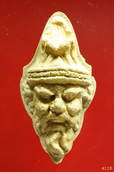 เศียรฤาษี หลวงพ่อทองกลึง วัดเจดีย์หอย จ.ปทุมธานี...../1008